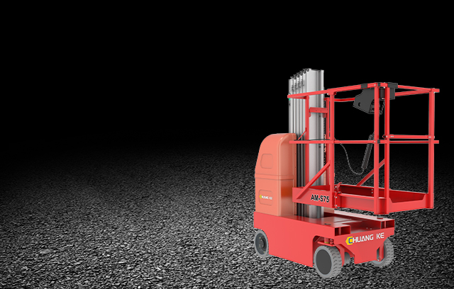 منصة رفع من سبائك الألومنيوم